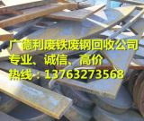 廣德利再生資源回收公司 專業回收廢銅、廢不銹鋼、廢錫，提供全面批發服務