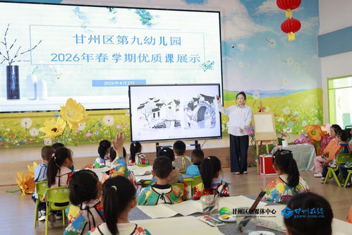 深耕研磨煉技能，聚力實(shí)踐促成長——甘州區(qū)第九幼兒園學(xué)前教育探索紀(jì)實(shí)