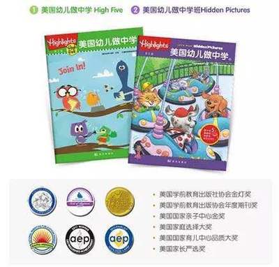 凌幼教高峰，覽學(xué)前勝景——億童再次閃耀中國學(xué)前教育用品博覽會