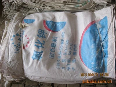 石家莊無(wú)極南候坊光明編織袋經(jīng)銷(xiāo)公司 品質(zhì)編織袋的專(zhuān)業(yè)供應(yīng)商