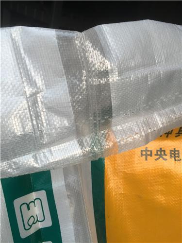 透明種子編織袋生產(chǎn)廠與半透明塑料編織袋廠家解析——中科商務(wù)網(wǎng)推薦鄭州如祥包裝材料
