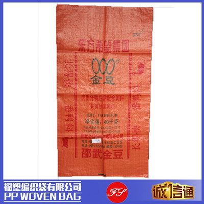 福塑翻鴨紅色編織袋 實(shí)用與美學(xué)的雙重奏